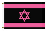 -High quality, professionally printed polyester flag in your choice of size and style, single or fully double-sided with blackout layer, grommets or pole pocket / sleeve. 2x1ft/1x2ft, 3x2ft/2x3ft, 5x3ft/3x5ft, custom. Fully customizable. Jewish anti-Netanyahu Gaza Palestine Palestinian peace rights equality justice-