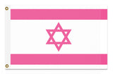 -High quality, professionally printed polyester flag in your choice of size and style, single or fully double-sided with blackout layer, grommets or pole pocket / sleeve. 2x1ft/1x2ft, 3x2ft/2x3ft, 5x3ft/3x5ft, custom. Fully customizable. Jewish anti-Netanyahu Gaza Palestine Palestinian peace rights equality justice-