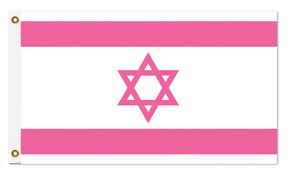 -High quality, professionally printed polyester flag in your choice of size and style, single or fully double-sided with blackout layer, grommets or pole pocket / sleeve. 2x1ft/1x2ft, 3x2ft/2x3ft, 5x3ft/3x5ft, custom. Fully customizable. Jewish anti-Netanyahu Gaza Palestine Palestinian peace rights equality justice-