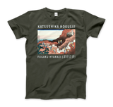 -Men (Unisex)-Military Green-S-