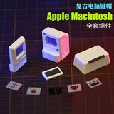 Apple II Shaped Light Up MX Keycap for Mechanical Keyboards-A mechanical keyboard key cap set modeled to look like a miniature Apple II computer with illuminated screen and 5 interchangeable designs. A fun, unique way to celebrate the classic that paved the way for it all! Free shipping. Mac Macintosh Cute Funny Retro Vintage Computer ESC Tab Novelty Nostalgia Old School Geek-
