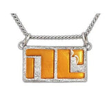 Bitch Planet NON-COMPLIANT Emblem Necklace, Sterling Silver or Bronze-The NC mark used to humiliate & isolate those who defy patriarchal overlords but many consider it a battle scar, a symbol of power & strength. Hand enameled sterling silver or bronze, handmade in USA. Genuine, official Image Comics Kelly Sue DeConnick Valentine DeLandro Bitch Planet jewelry. LGBTQ LGBTQIA TRANS Pride-Sterling Silver-24" Stainless Steel Curb Chain-Orange-