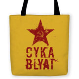 -In Soviet Russia, tote bag carries you. The now classic Russian saying turned gamer meme "Cyka Blyat" for the times when things are not so good or you cannot carry all! High quality, woven polyester tote bag with design on both sides. Durable and machine washable.-