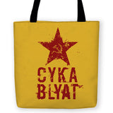 -In Soviet Russia, tote bag carries you. The now classic Russian saying turned gamer meme "Cyka Blyat" for the times when things are not so good or you cannot carry all! High quality, woven polyester tote bag with design on both sides. Durable and machine washable.-