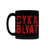 Cyka Blyat Black Coffee Mugs-Premium quality black mug, 11oz or 15oz. High quality durable ceramic. Dishwasher & microwave safe. Made-to-order, shipped from the USA The now classic Russian saying turned gamer meme "Cyka Blyat" for the times when things are not so good or you cannot carry all! funny quote gaming fps mmorpg saying soviet splatter-11oz-Red on Black-