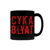 Cyka Blyat Black Coffee Mugs-Premium quality black mug, 11oz or 15oz. High quality durable ceramic. Dishwasher & microwave safe. Made-to-order, shipped from the USA The now classic Russian saying turned gamer meme "Cyka Blyat" for the times when things are not so good or you cannot carry all! funny quote gaming fps mmorpg saying soviet splatter-
