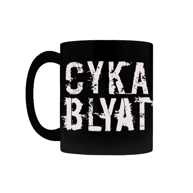 Cyka Blyat Black Coffee Mugs-Premium quality black mug, 11oz or 15oz. High quality durable ceramic. Dishwasher & microwave safe. Made-to-order, shipped from the USA The now classic Russian saying turned gamer meme "Cyka Blyat" for the times when things are not so good or you cannot carry all! funny quote gaming fps mmorpg saying soviet splatter-11oz-White on Black-