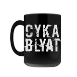 Cyka Blyat Black Coffee Mugs-Premium quality black mug, 11oz or 15oz. High quality durable ceramic. Dishwasher & microwave safe. Made-to-order, shipped from the USA The now classic Russian saying turned gamer meme "Cyka Blyat" for the times when things are not so good or you cannot carry all! funny quote gaming fps mmorpg saying soviet splatter-15oz-White on Black-
