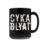 Cyka Blyat Black Coffee Mugs-Premium quality black mug, 11oz or 15oz. High quality durable ceramic. Dishwasher & microwave safe. Made-to-order, shipped from the USA The now classic Russian saying turned gamer meme "Cyka Blyat" for the times when things are not so good or you cannot carry all! funny quote gaming fps mmorpg saying soviet splatter-