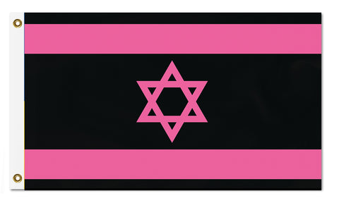 -High quality, professionally printed polyester flag in your choice of size and style, single or fully double-sided with blackout layer, grommets or pole pocket / sleeve. 2x1ft/1x2ft, 3x2ft/2x3ft, 5x3ft/3x5ft, custom. Fully customizable. Jewish anti-Netanyahu Gaza Palestine Palestinian peace rights equality justice-