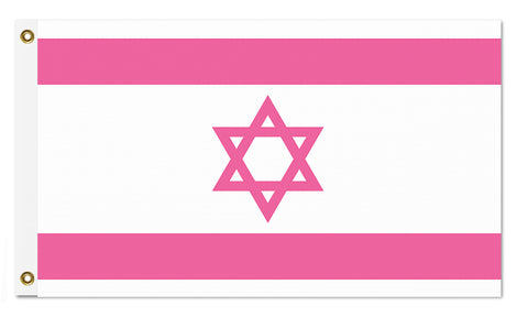 -High quality, professionally printed polyester flag in your choice of size and style, single or fully double-sided with blackout layer, grommets or pole pocket / sleeve. 2x1ft/1x2ft, 3x2ft/2x3ft, 5x3ft/3x5ft, custom. Fully customizable. 

Jewish anti-Netanyahu Gaza Palestine Palestinian peace rights equality justice-