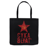 -In Soviet Russia, tote bag carries you. The now classic Russian saying turned gamer meme "Cyka Blyat" for the times when things are not so good or you cannot carry all! High quality, woven polyester tote bag with design on both sides. Durable and machine washable.-16 inches-Black-