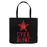 -In Soviet Russia, tote bag carries you. The now classic Russian saying turned gamer meme "Cyka Blyat" for the times when things are not so good or you cannot carry all! High quality, woven polyester tote bag with design on both sides. Durable and machine washable.-13 inches-Black-