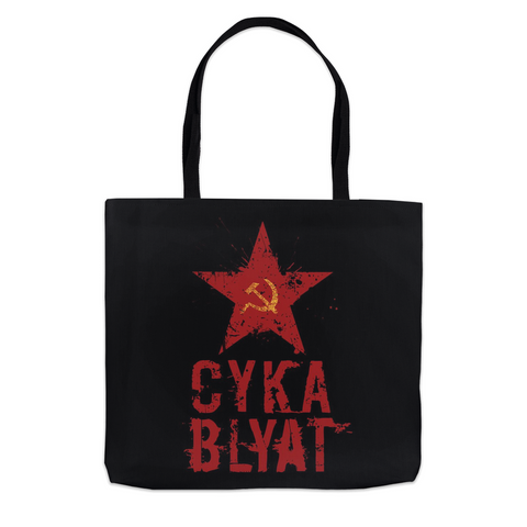 -In Soviet Russia, tote bag carries you. The now classic Russian saying turned gamer meme "Cyka Blyat" for the times when things are not so good or you cannot carry all! High quality, woven polyester tote bag with design on both sides. Durable and machine washable.-