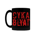 Cyka Blyat Black Coffee Mugs-Premium quality black mug, 11oz or 15oz. High quality durable ceramic. Dishwasher & microwave safe. Made-to-order, shipped from the USA

The now classic Russian saying turned gamer meme "Cyka Blyat" for the times when things are not so good or you cannot carry all!

funny quote gaming fps mmorpg saying soviet splatter-11oz-Red on Black-