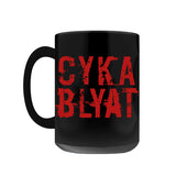 Cyka Blyat Black Coffee Mugs-Premium quality black mug, 11oz or 15oz. High quality durable ceramic. Dishwasher & microwave safe. Made-to-order, shipped from the USA

The now classic Russian saying turned gamer meme "Cyka Blyat" for the times when things are not so good or you cannot carry all!

funny quote gaming fps mmorpg saying soviet splatter-15oz-Red on Black-