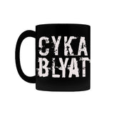 Cyka Blyat Black Coffee Mugs-Premium quality black mug, 11oz or 15oz. High quality durable ceramic. Dishwasher & microwave safe. Made-to-order, shipped from the USA

The now classic Russian saying turned gamer meme "Cyka Blyat" for the times when things are not so good or you cannot carry all!

funny quote gaming fps mmorpg saying soviet splatter-11oz-White on Black-