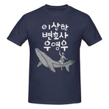 -High quality, unisex crew neck t-shirt made.of smooth cotton and featuring a large graphic print of Woo Young Woo riding a blue whale. See size chart. Free shipping from abroad.
kdrama autism spectrum south korea banguk mens womens unisex beautiful fan gift 이상한 변호사 우영우 Isanghan byeonhosa uyeongu abogada extraordinaria-Navy Blue-S-