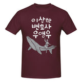 -High quality, unisex crew neck t-shirt made.of smooth cotton and featuring a large graphic print of Woo Young Woo riding a blue whale. See size chart. Free shipping from abroad.
kdrama autism spectrum south korea banguk mens womens unisex beautiful fan gift 이상한 변호사 우영우 Isanghan byeonhosa uyeongu abogada extraordinaria-Burgundy-S-