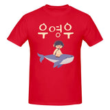 -High quality, unisex crew neck t-shirt made.of smooth cotton with a large graphic print of young Woo Young Woo riding a blue whale. See size chart. Free shipping from abroad.

kdrama autism spectrum south korea banguk mens womens unisex beautiful fan gift 이상한 변호사 우영우 Isanghan byeonhosa uyeongu abogada extraordinaria-Red-S-