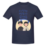 -High quality, unisex crew neck t-shirt made.of smooth cotton and featuring a large graphic print of Jun Ho and Woo Young Woo. See size chart. Free shipping from abroad.
whales kdrama autism spectrum south korea banguk mens womens unisex beautiful fan gift 이상한 변호사 우영우 Isanghan byeonhosa uyeongu abogada extraordinaria-Navy Blue-S-