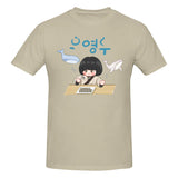 -High quality, unisex crew neck t-shirt made.of smooth cotton and featuring a large graphic print of Woo Young Woo eating gimbap. See size chart. Free shipping from abroad.
whales kdrama autism spectrum south korea banguk mens womens unisex beautiful fan gift 이상한 변호사 우영우 Isanghan byeonhosa uyeongu abogada extraordinaria-Khaki-S-