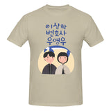 -High quality, unisex crew neck t-shirt made.of smooth cotton and featuring a large graphic print of Jun Ho and Woo Young Woo. See size chart. Free shipping from abroad.
whales kdrama autism spectrum south korea banguk mens womens unisex beautiful fan gift 이상한 변호사 우영우 Isanghan byeonhosa uyeongu abogada extraordinaria-Khaki-S-