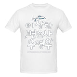 -High quality, unisex crew neck t-shirt made.of smooth cotton and featuring a large graphic print. See size chart. Free shipping from abroad.
woo young woo whales kdrama autism spectrum representation south korea banguk mens womens unisex beautiful fan gift 이상한 변호사 우영우 Isanghan byeonhosa uyeongu abogada extraordinaria-White-S-