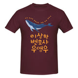 -High quality, unisex crew neck t-shirt made.of smooth cotton and featuring a large graphic print. See size chart. Free shipping from abroad.

woo young woo whales kdrama autism spectrum representation south korea banguk mens womens unisex beautiful fan gift 이상한 변호사 우영우 Isanghan byeonhosa uyeongu abogada extraordinaria-Fuchsia-S-