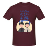-High quality, unisex crew neck t-shirt made.of smooth cotton and featuring a large graphic print of Jun Ho and Woo Young Woo. See size chart. Free shipping from abroad.
whales kdrama autism spectrum south korea banguk mens womens unisex beautiful fan gift 이상한 변호사 우영우 Isanghan byeonhosa uyeongu abogada extraordinaria-Burgundy-S-