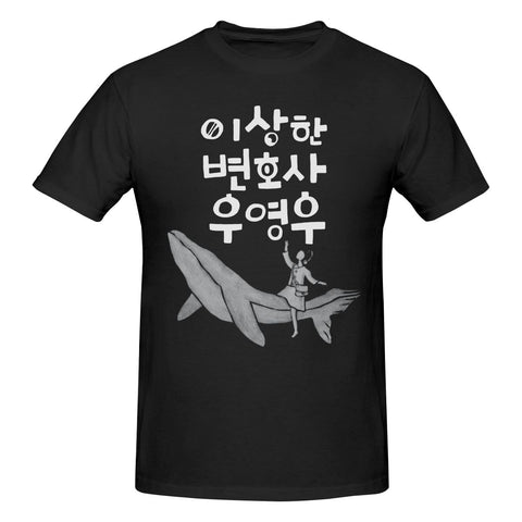 -High quality, unisex crew neck t-shirt made.of smooth cotton and featuring a large graphic print of Woo Young Woo riding a blue whale. See size chart. Free shipping from abroad.
kdrama autism spectrum south korea banguk mens womens unisex beautiful fan gift 이상한 변호사 우영우 Isanghan byeonhosa uyeongu abogada extraordinaria-Black-S-