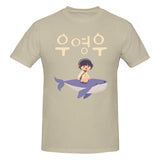 -High quality, unisex crew neck t-shirt made.of smooth cotton with a large graphic print of young Woo Young Woo riding a blue whale. See size chart. Free shipping from abroad.

kdrama autism spectrum south korea banguk mens womens unisex beautiful fan gift 이상한 변호사 우영우 Isanghan byeonhosa uyeongu abogada extraordinaria-Khaki-S-