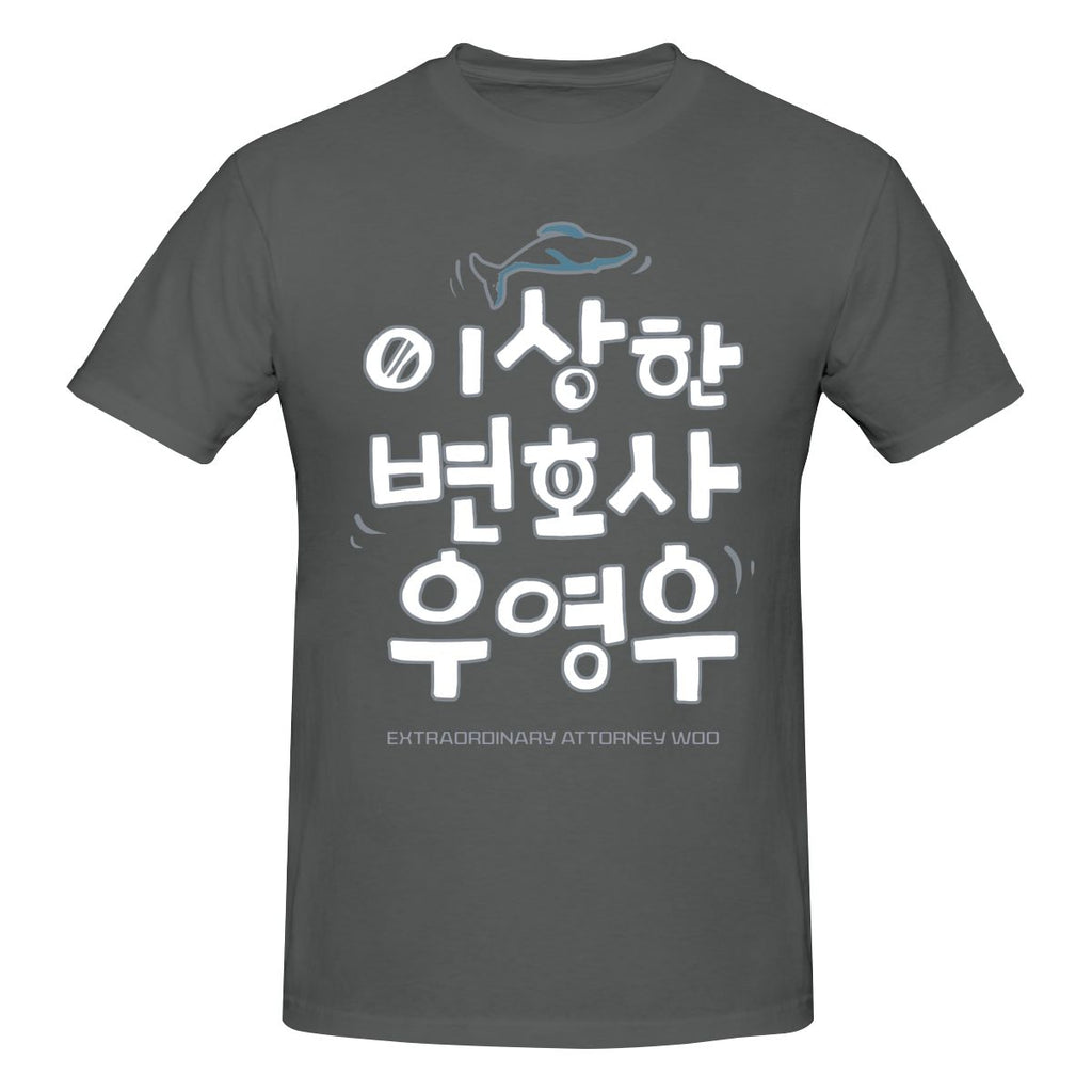 -High quality, unisex crew neck t-shirt made.of smooth cotton and featuring a large graphic print. See size chart. Free shipping from abroad.
woo young woo whales kdrama autism spectrum representation south korea banguk mens womens unisex beautiful fan gift 이상한 변호사 우영우 Isanghan byeonhosa uyeongu abogada extraordinaria-Dark Grey-S-