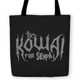 -High quality, reusable woven polyester fabric carryall tote bag with design on both sides. Too Kowai for Senpai, creepy cute accessory for the gothic anime or meme fan. Durable and machine washable. This item is made-to-order and typically ships in 3-5 business days.-13 inches-796752936765